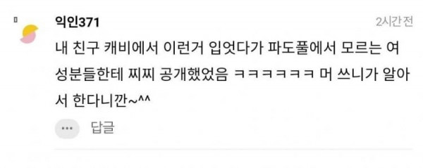 야릇감성 워터파크에 이런 수영복 입고 가면 대참사 날까?