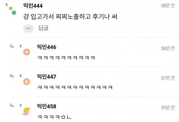 오딸녀  워터파크에 이런 수영복 입고 가면 대참사 날까?