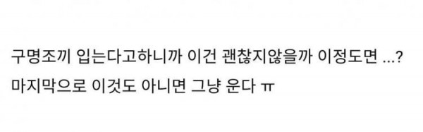 오딸녀  워터파크에 이런 수영복 입고 가면 대참사 날까?