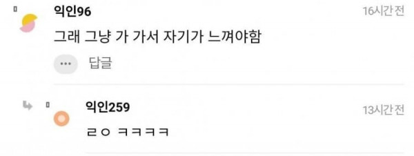 오딸녀  워터파크에 이런 수영복 입고 가면 대참사 날까?