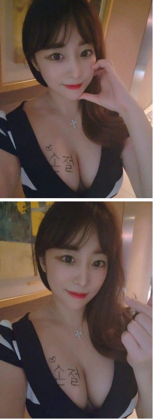쿨섹시녀  스타여제 BJ 서지수 깊은 가슴골