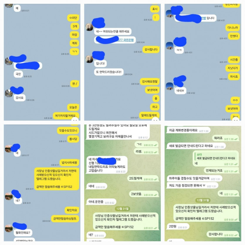 078a591d12e3b90886de6a878c9b835a_1784947706_0384.jpg