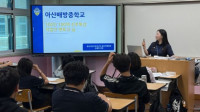 ‘꿈을 향해 킥오프!’ 충남아산FC, 아산 배방중서 ‘청소년진로멘토링 100인 100색’ 특강 진행