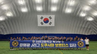 [오피셜] 신라고 골키퍼 강영광, 韓→日 J리그 직행... ‘도쿠시마 보르티스’ 입단