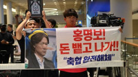 [북중미 월드컵] ‘홍명보 출입 금지 운동’ 국제적 망신으로 번졌다, 외신들도 관심 집중 “LA 한인 타운서도 계속되는 반발에 직면”