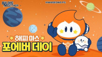 화성, 대구전·서울 이랜드전서 '해피 마스, 포에버 데이' 개최…마스코트 마스·포 총출동